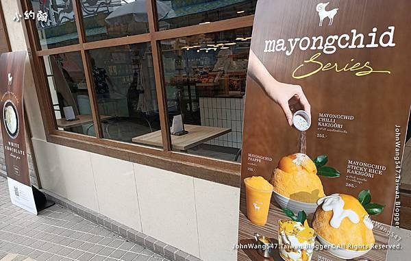 泰國特色水果Mayongchid Marian Plum dessert.jpg
