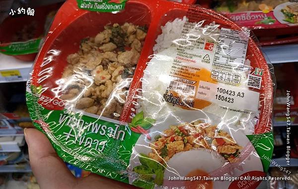 泰國7-11微波打拋雞肉飯加蛋.jpg