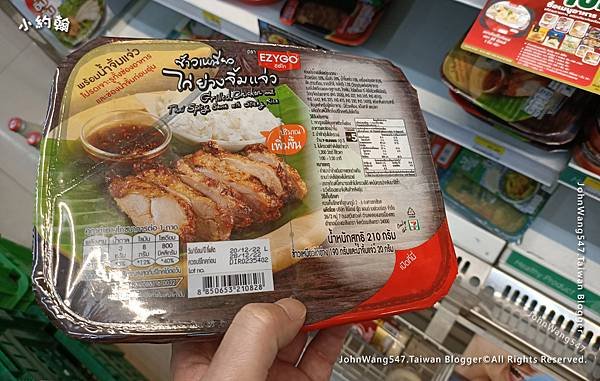 泰國7-11微波烤雞肉糯米飯.jpg