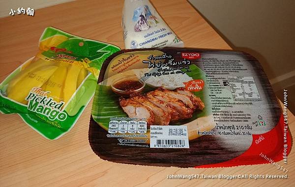 泰國7-11微波烤雞肉糯米飯2.jpg