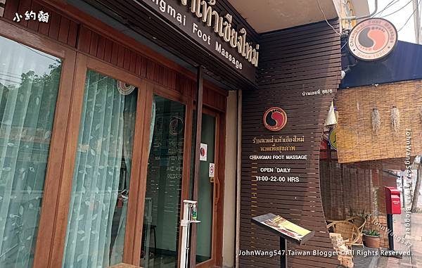 清邁腳底按摩店Chiangmai Foot Massage Center.jpg