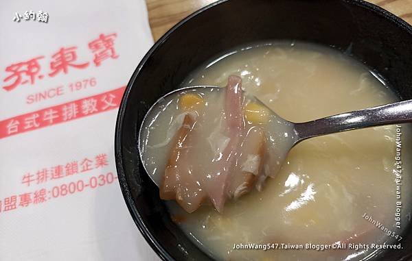 孫東寶牛排2023食記 玉米濃湯.jpg