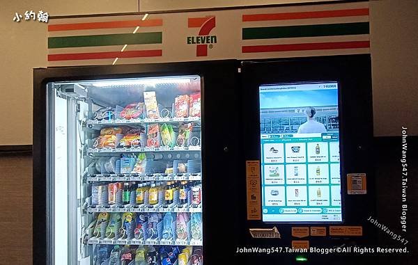 泰國超商7-11自動販賣機.jpg