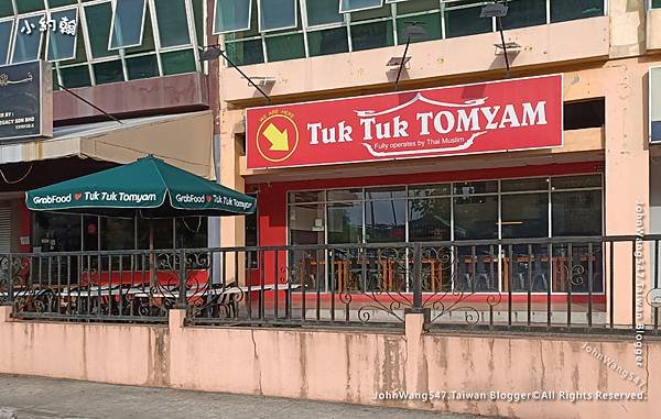 Tuk Tuk Tomyam Kota Kinabalu亞庇泰式料理餐廳.jpg