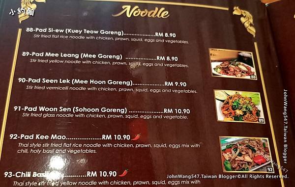 Tuk Tuk Tomyam Kota Kinabalu menu price.jpg