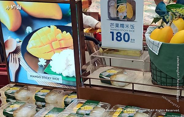 華航bkk曼谷機場免稅店芒果糯米飯.jpg