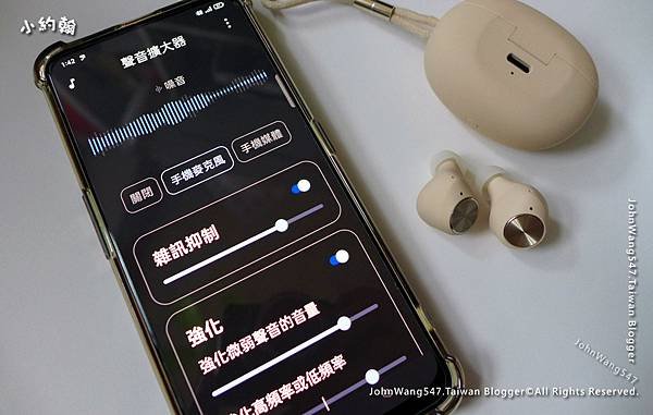 真無線藍牙耳機變身助聽器Google LLC聲音擴大器.jpg
