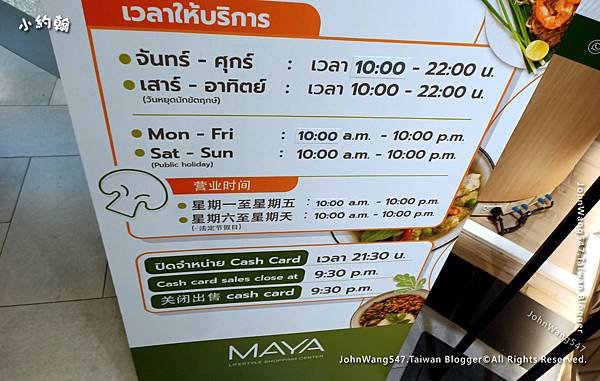MAYA Kitchen Food Court邁馬雅百貨美食街1.jpg