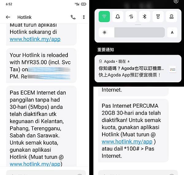 Maxis Hot link sim card亞庇辦手機上網2.jpg