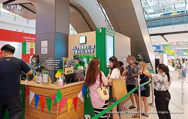 曼谷匯兌所Green Super rich money exchange@centralwOrld2.jpg