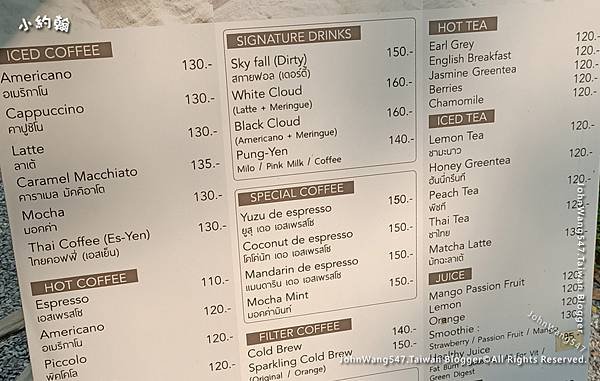 The Wood Land Coffee Shop Bangkok drinks menu.jpg