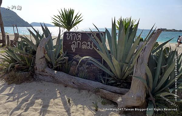 Koh Samae San泰國莎邁珊島一日遊2.jpg