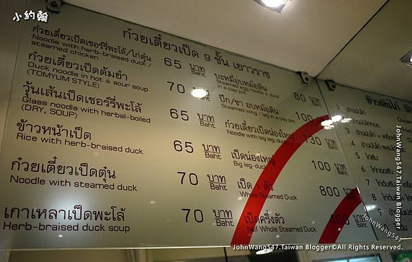 曼谷百貨Siam Paragon Food court美食街2013.4.jpg