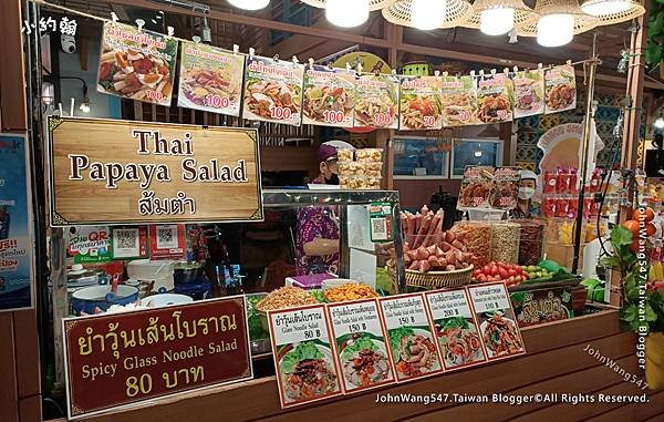 Sook Siam ICONSIAM Thai papaya salad.jpg