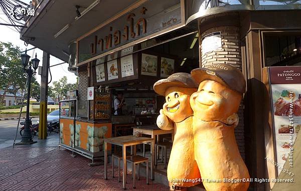 Patonggo Cafe Talat Yot Bangkok2.jpg