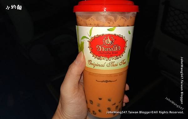 Siam Premium Outlets ChaTraMue Thai Tea.jpg