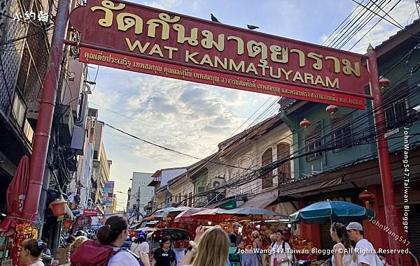 Wat Kanmatuyaram Street BKK.jpg