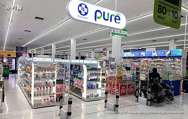 Big C Place Samut Prakan曼谷大超市PURE藥局.jpg