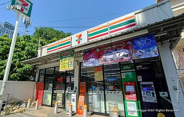 7-11 Sukhumvit 81 Alley.jpg