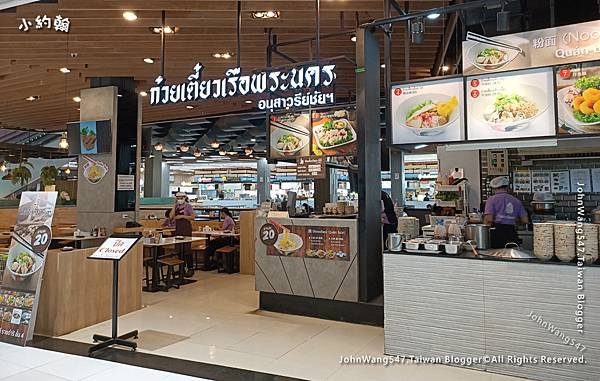 Rua Thong Boat Noodle船麵 Big C Ratchadamri 4floor.jpg