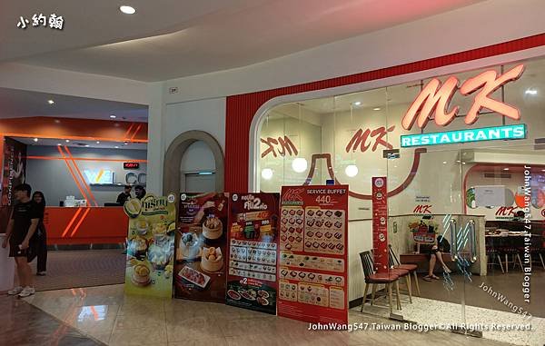 MK Major Cineplex Ratchayothin.jpg