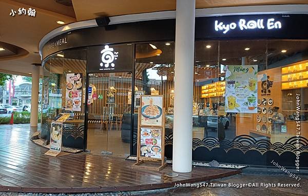 Kyo roll en Avenue Ratchayothin.jpg