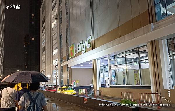 Big C Ratchaprasong next to Moxy Bangkok.jpg