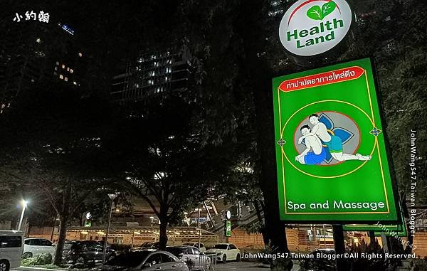 Health Land Sathorn(Chong Nonsi)曼谷沙吞按摩館2.jpg