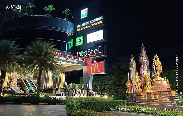 Podstel Hotel The Bazaar Bangkok Hotel.jpg