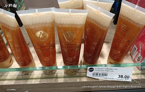 Gourmet Market - MRT Ladprao泰國皇家牌蜂蜜.jpg