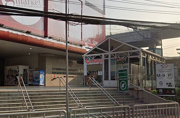 MRT Ladprao Ochaya、Cafe Amazon.jpg