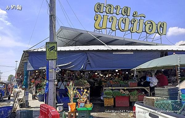 Samut Prakan Market.jpg