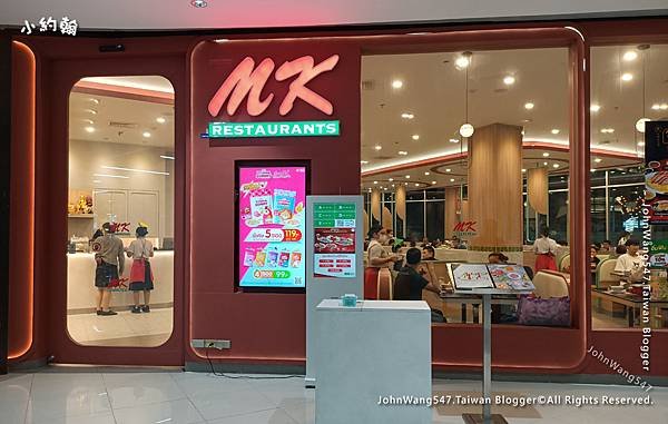 MK restaurants (Big C Ratchada).jpg