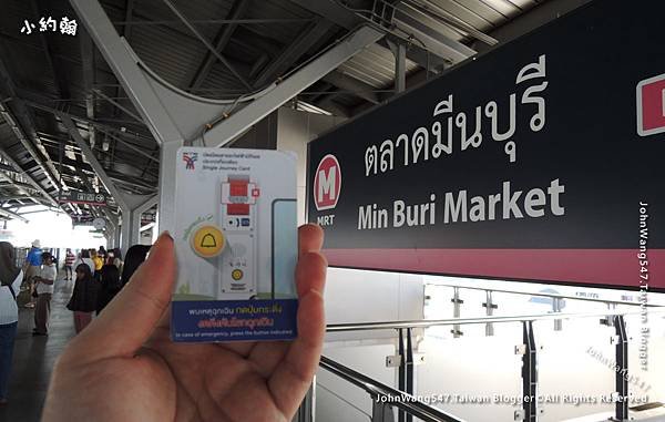 曼谷跨年遊記-MRT Min Buri Market.jpg