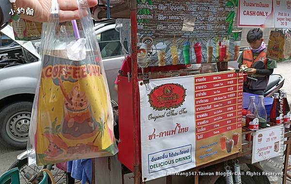 Thai Tea bag street.jpg