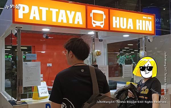 曼谷BKK機場Suvarnabhu到巴士芭達雅Pattaya2025.jpg