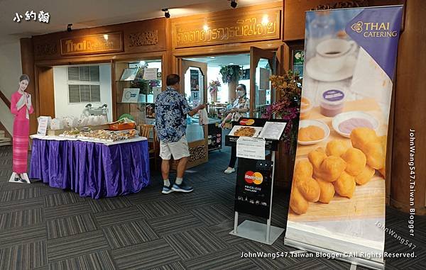 清邁機場泰航泰式油條Thai Airways Catering.jpg