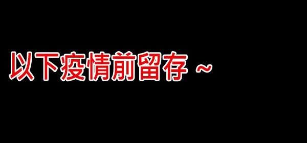 留存dfge.jpg