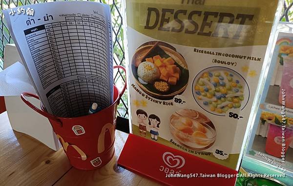Tum Yum Changphuak drinks menu4.jpg