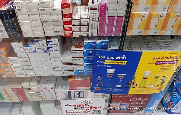 曼谷藥局買Counterpain酸痛藥膏價格.jpg