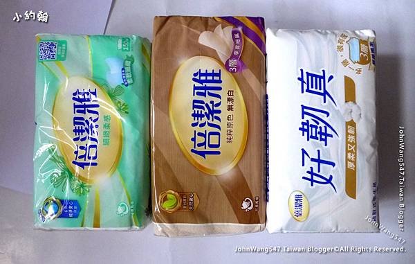 倍潔雅抽取衛生紙比較.jpg