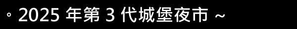 更新2024xd5.jpg