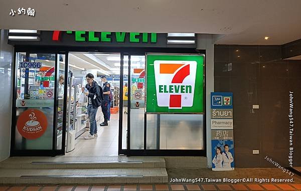 廊曼機場7-11超商Magic Food美食街.jpg