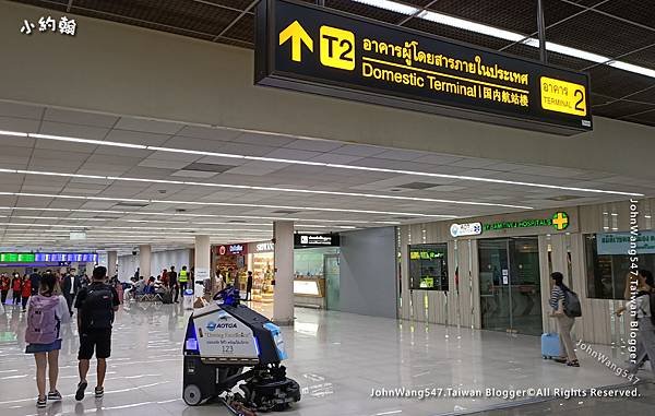 Don Mueang Airport T1往 T2航廈.jpg
