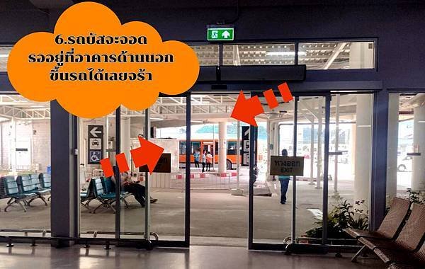 Phuket Airport Bus普吉島機場巴士候車處.jpg