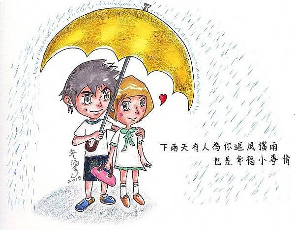 下雨天4.jpg
