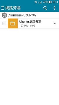 Screenshot_2014-08-31-09-14-52.jpg