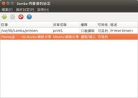 NetworkShareFolder001.jpg