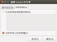 NetworkShareFolder003.jpg