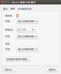 NetworkShareFolder004.jpg